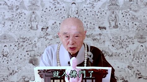 淨空法師生病|淨空法師：學佛學得很好，但還會生病的原因